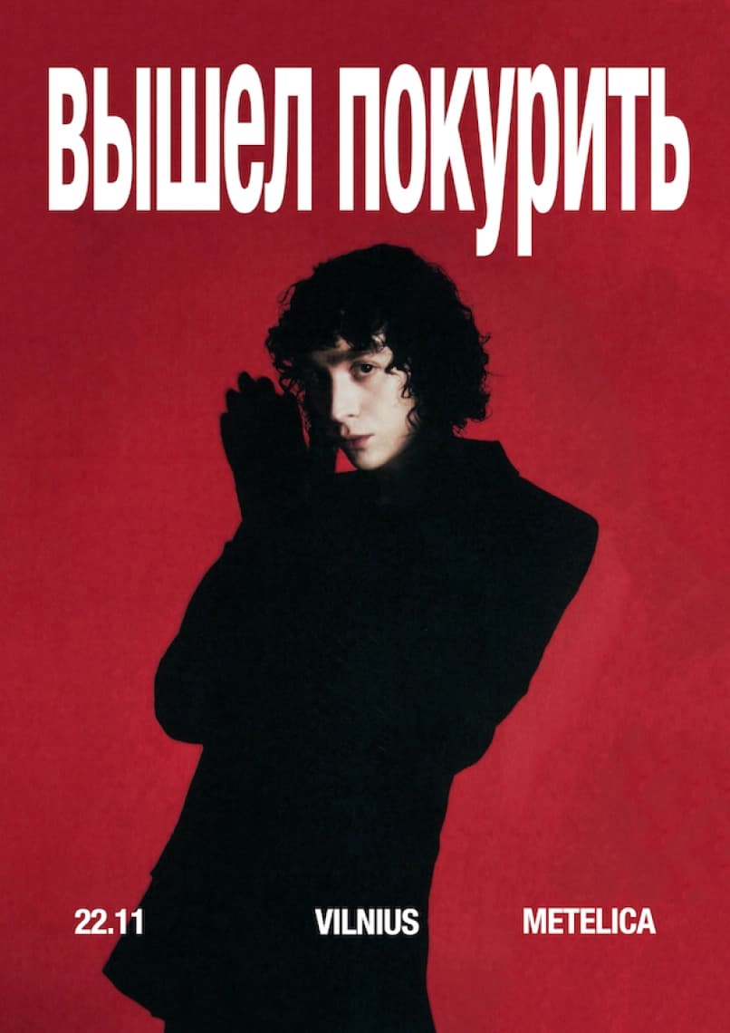 Вышел Покурить / Vyshel Pokurit | VILNIUS