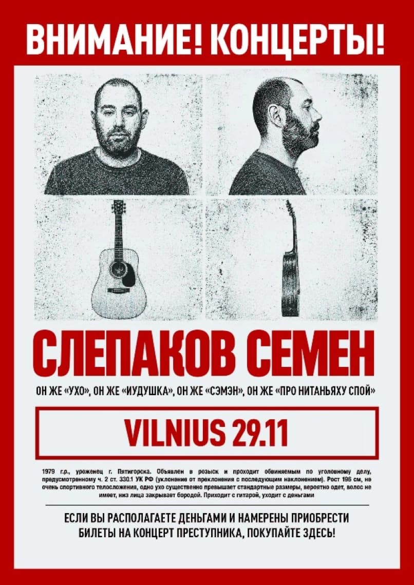 Semionas Slepakovas | Vilnius
