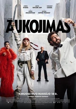 Kino filmas Aukojimas